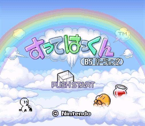 Rom juego BS Sutte Hakkun 2 6-3